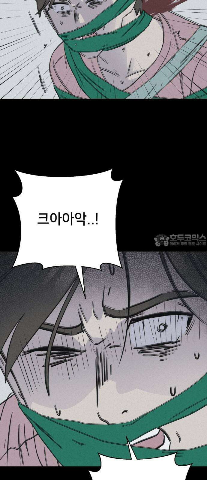 기기괴괴2 마성의 인형 ＃6 39