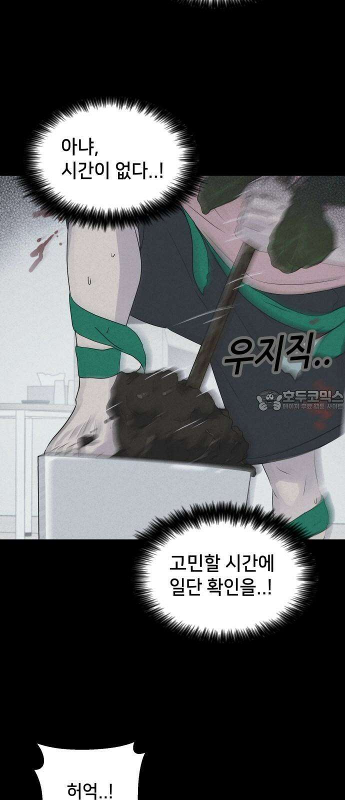기기괴괴2 마성의 인형 ＃6 45
