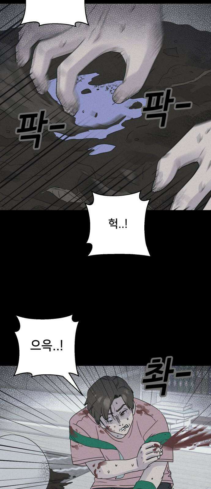 기기괴괴2 마성의 인형 ＃6 46