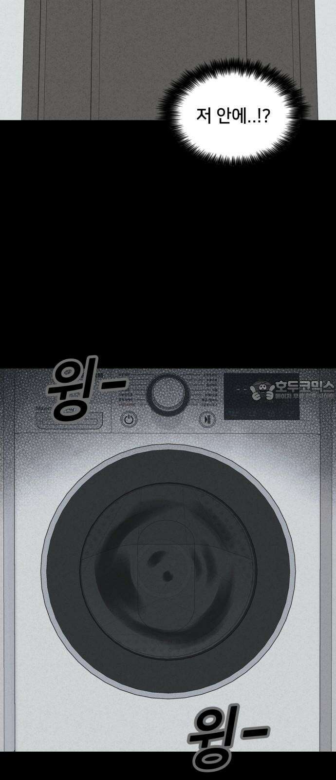 기기괴괴2 마성의 인형 ＃6 54