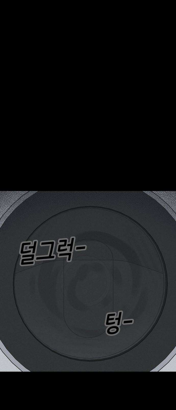 기기괴괴2 마성의 인형 ＃6 62