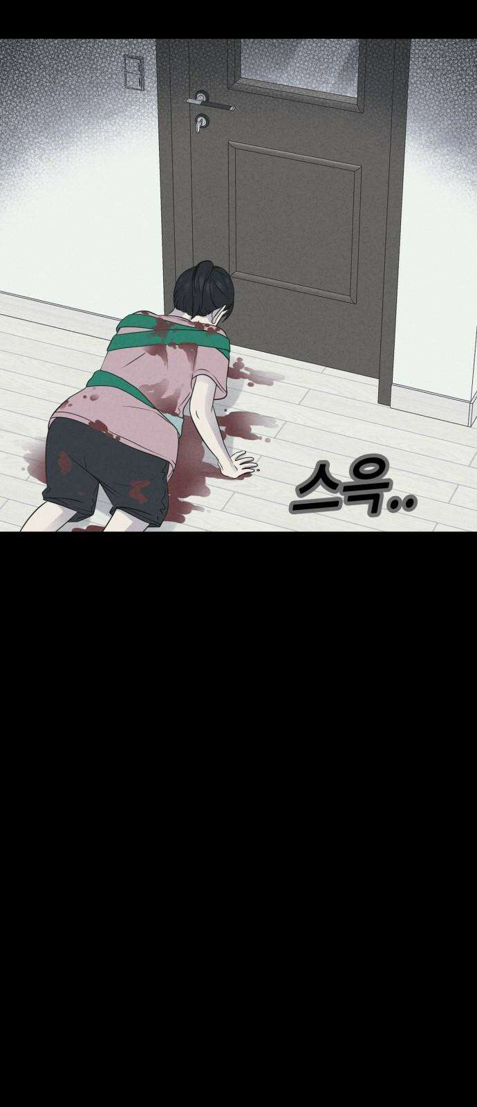기기괴괴2 마성의 인형 ＃6 68