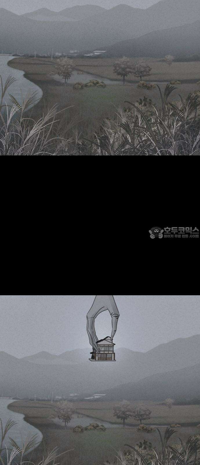 기기괴괴2 마성의 인형 ＃6 75