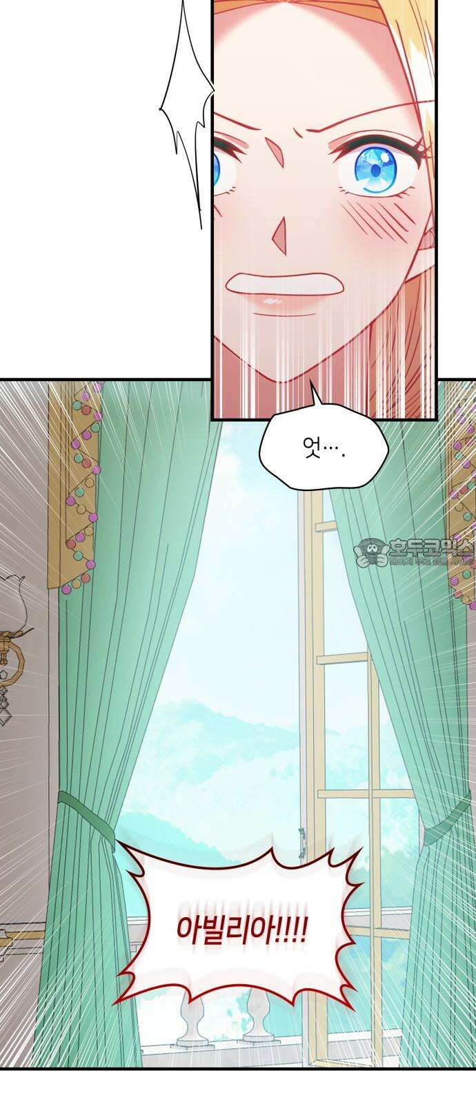 108명의 그녀들 98화 9