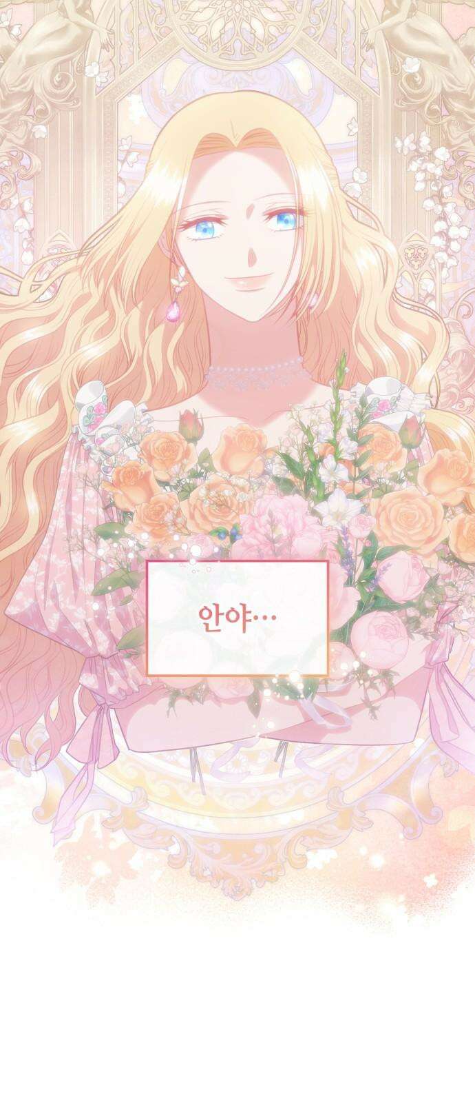 108명의 그녀들 98화 16