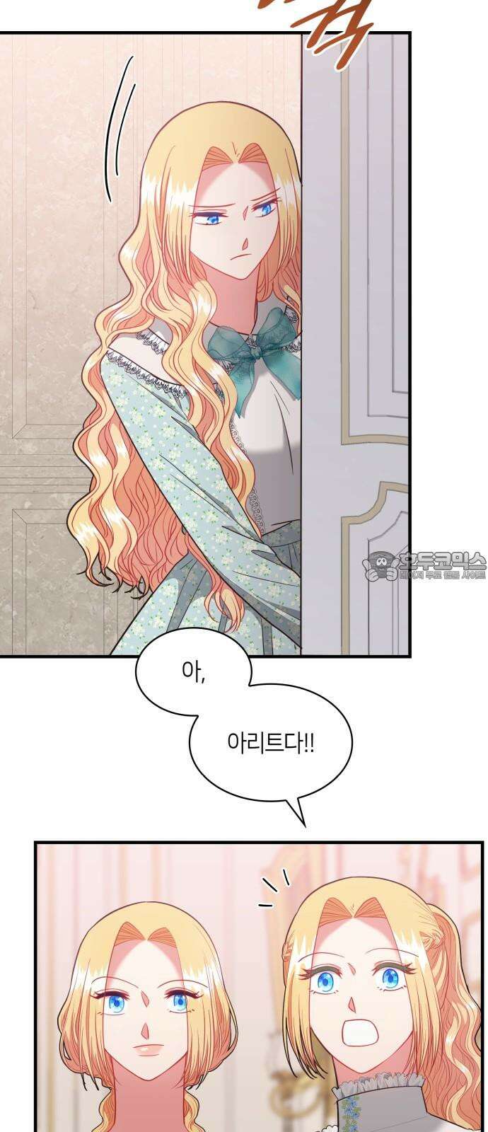 108명의 그녀들 98화 21