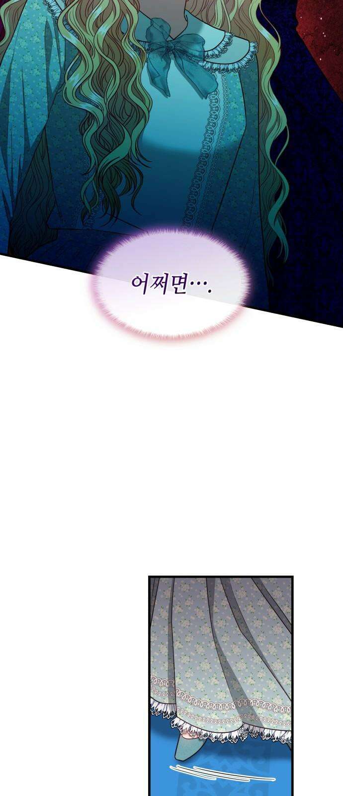 108명의 그녀들 98화 26