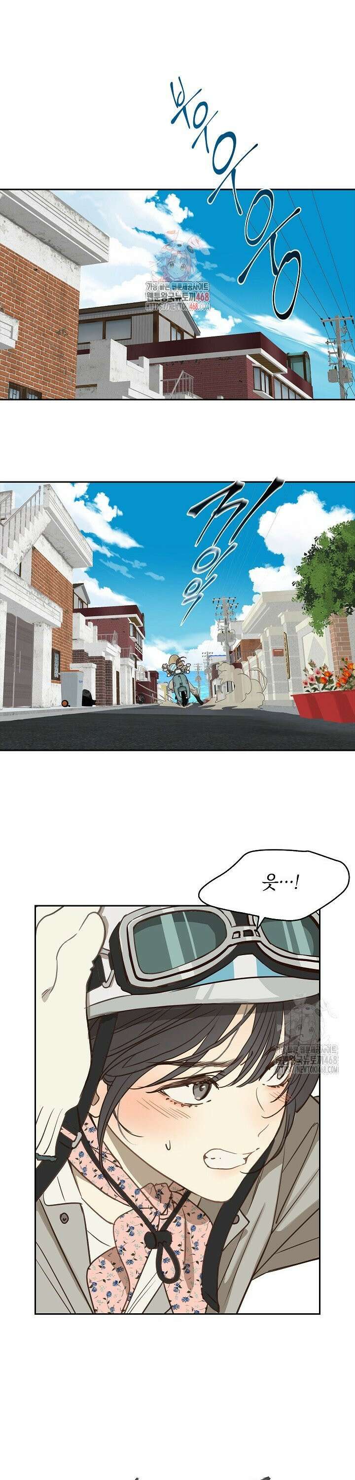 꽃은 미끼야 2화 1
