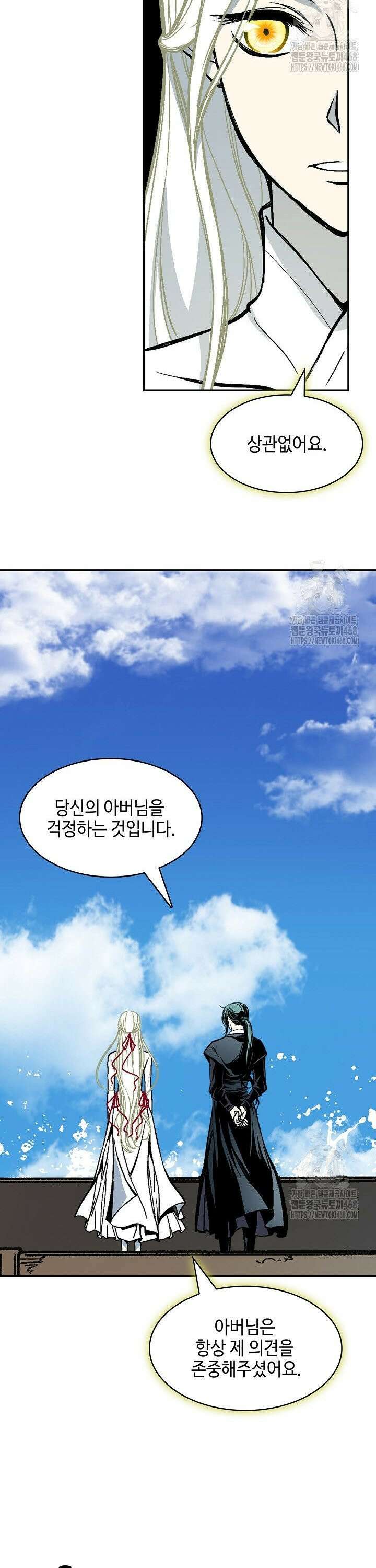 전왕전기 192화 9