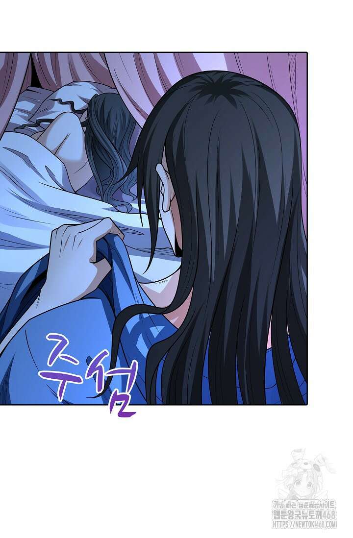 절세무신 531화 49