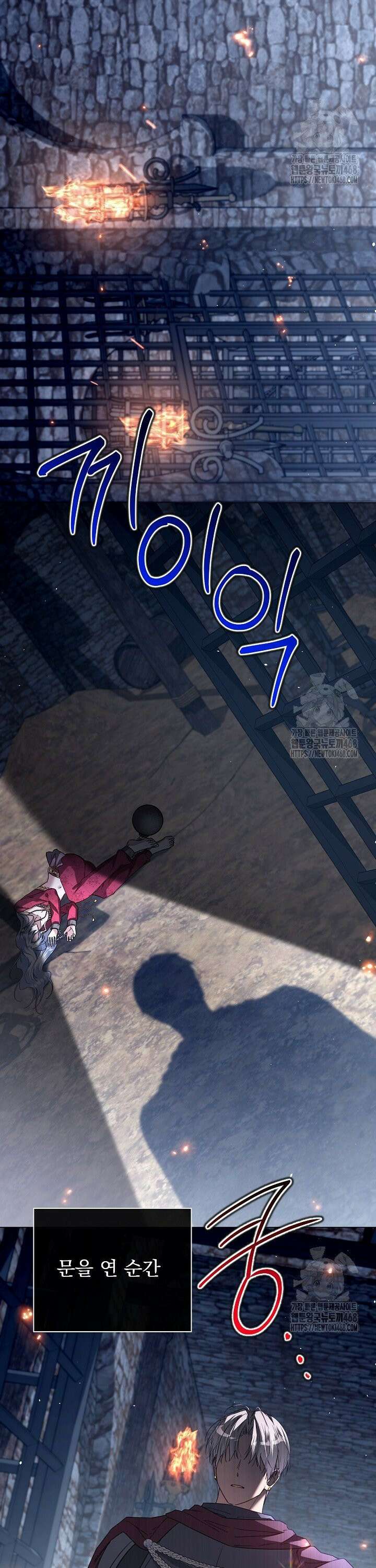 월흔 61화 6