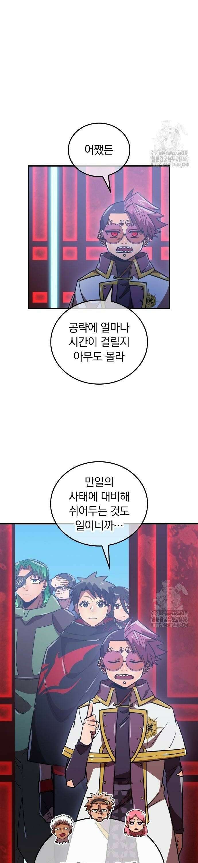 신혈의 구세주 60화 감옥에 사는 자 12