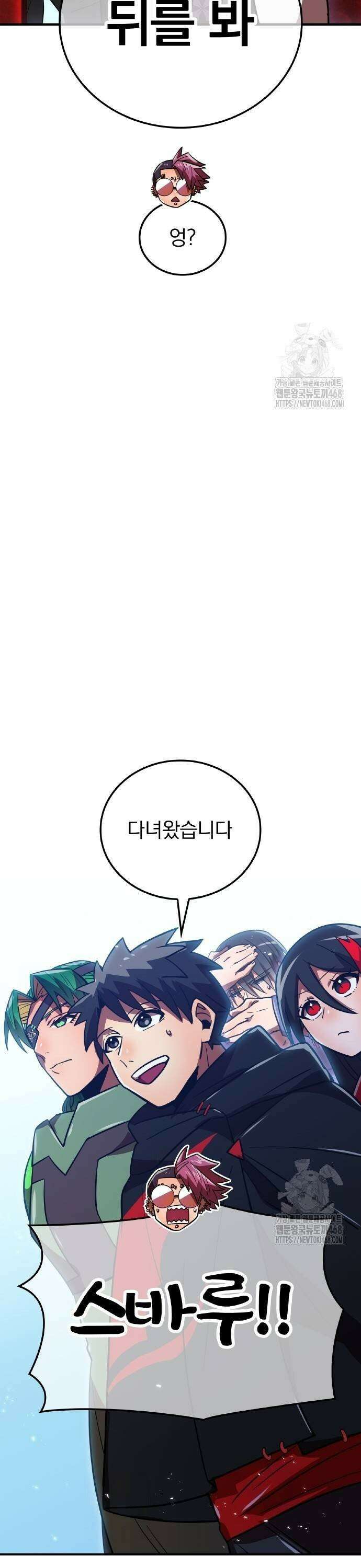 신혈의 구세주 60화 감옥에 사는 자 13