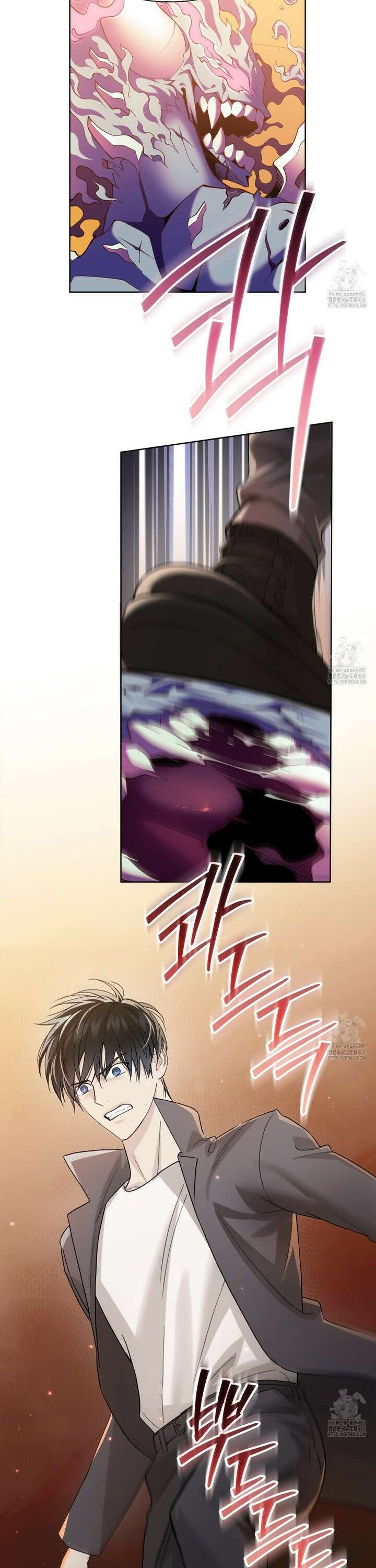 가이딩 해저드 51화 2