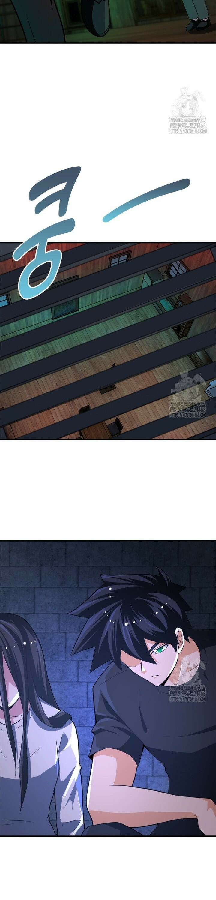 링 오브 가디언 398화 10