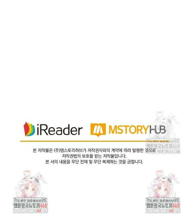 요신기 569화 18