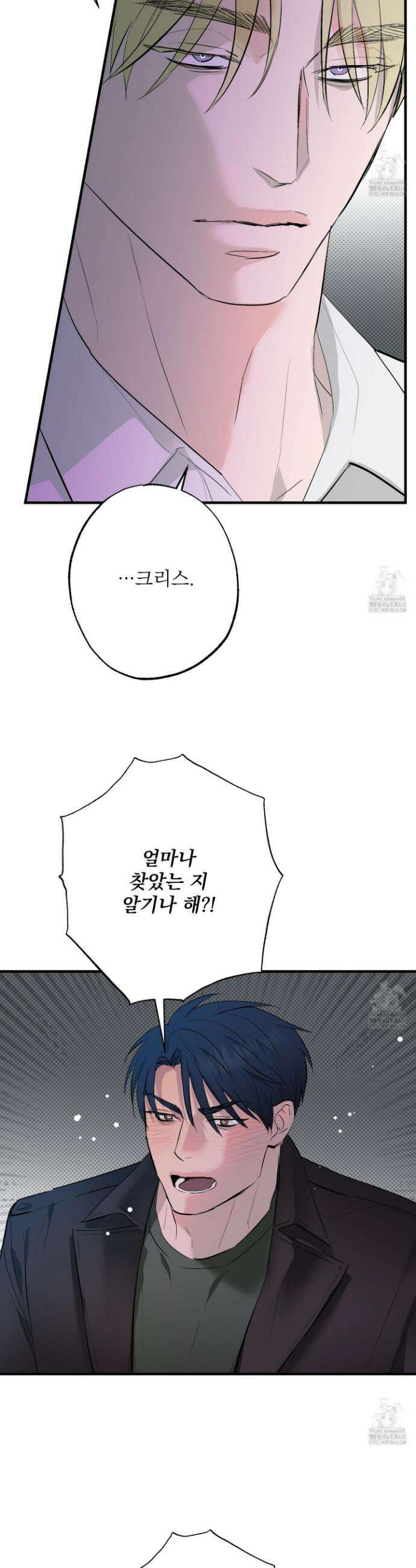 블랙쉽 33화 3