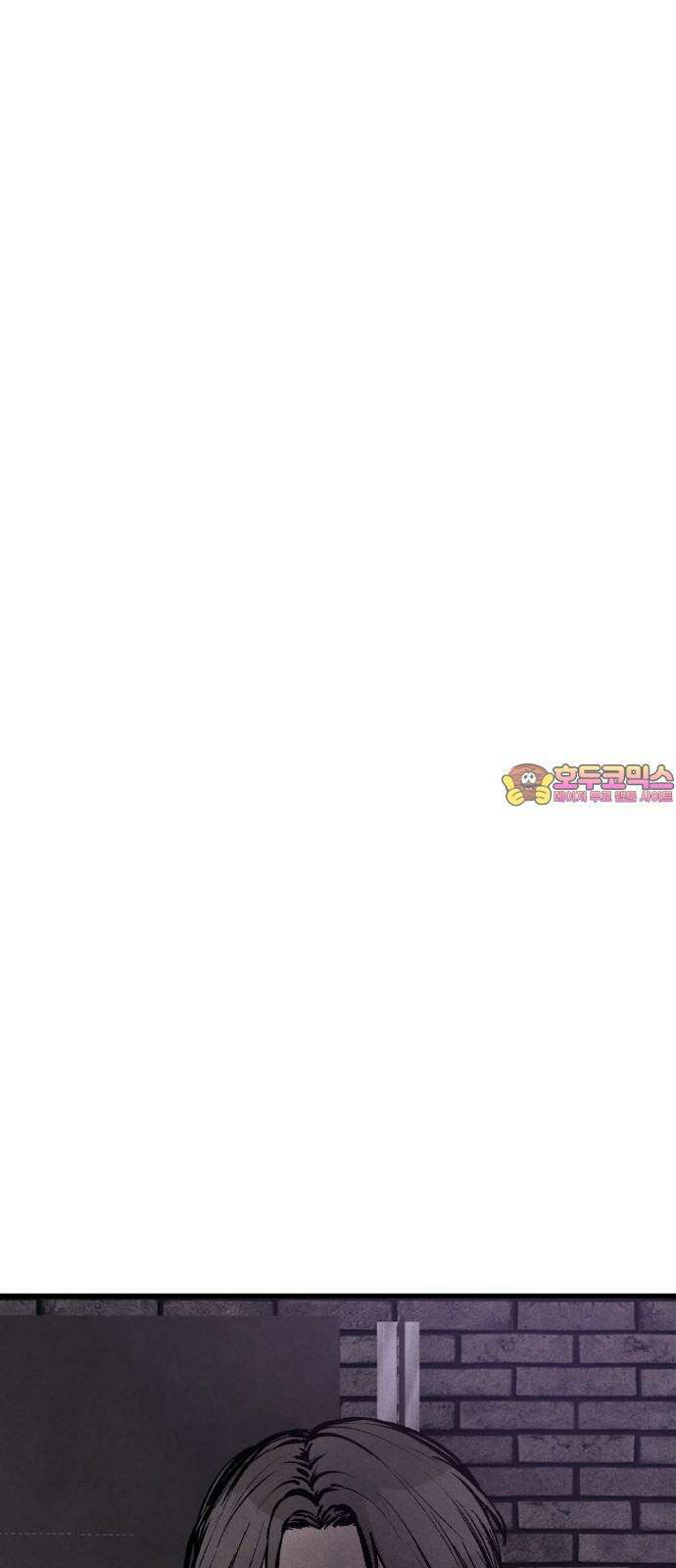 찌질하지만 로맨스는 하고 싶어 106화 - 이제 결심을(3) 1