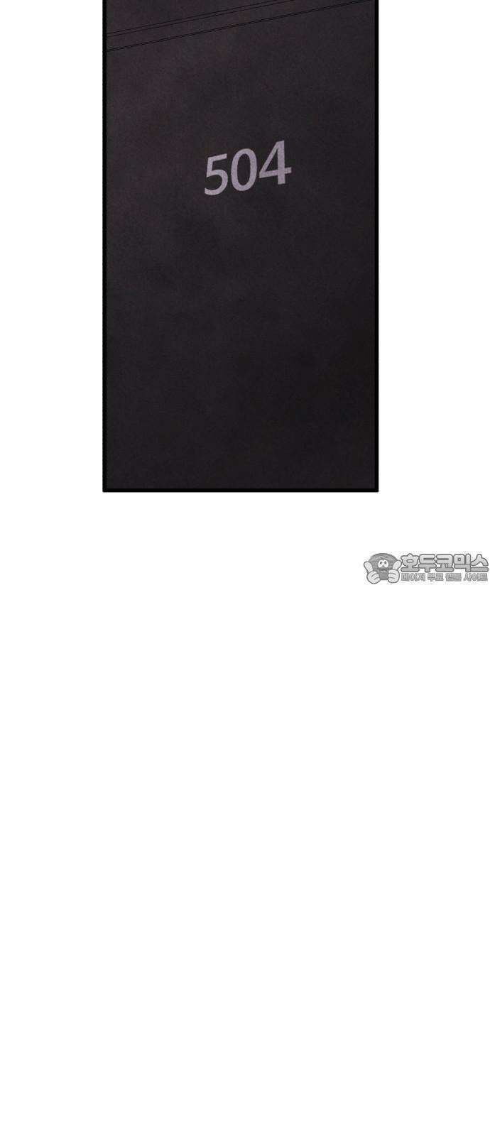 찌질하지만 로맨스는 하고 싶어 106화 - 이제 결심을(3) 6