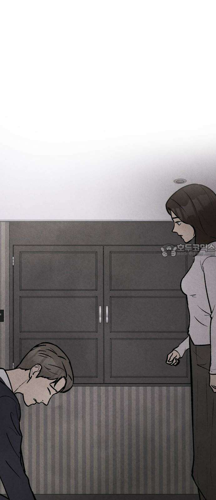 찌질하지만 로맨스는 하고 싶어 106화 - 이제 결심을(3) 9
