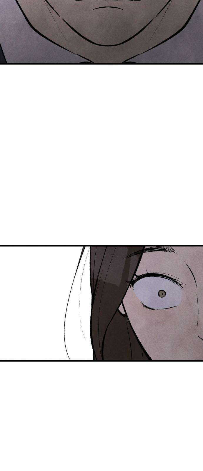 찌질하지만 로맨스는 하고 싶어 106화 - 이제 결심을(3) 14
