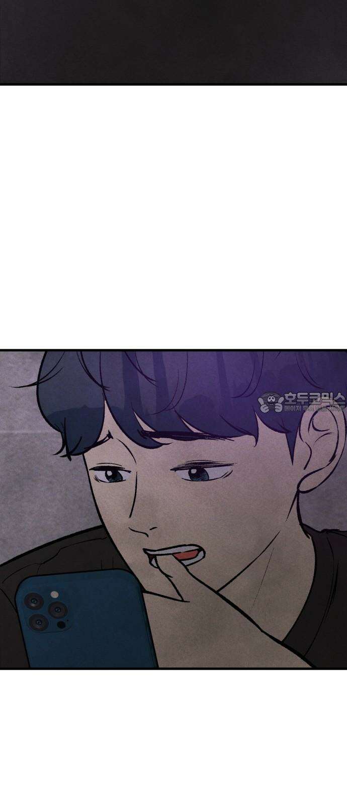 찌질하지만 로맨스는 하고 싶어 106화 - 이제 결심을(3) 24