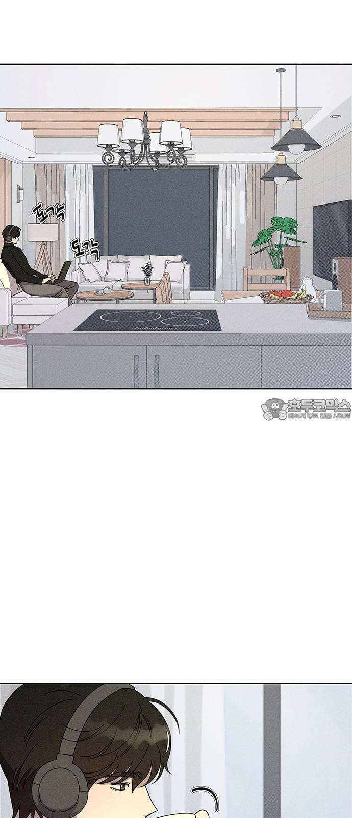 러브 로스팅 28화 15