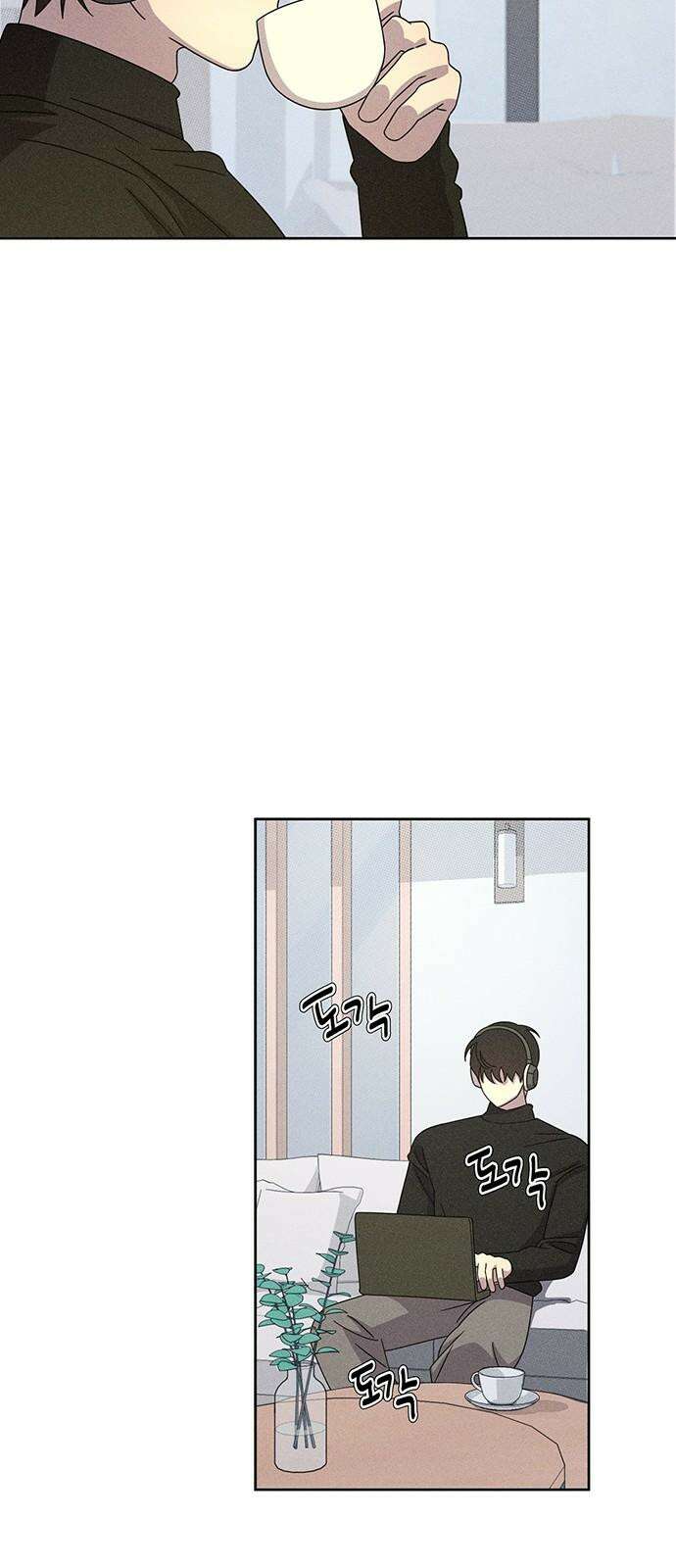 러브 로스팅 28화 16