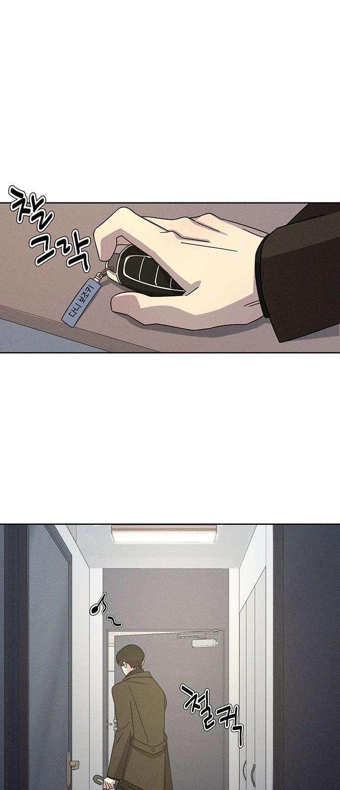 러브 로스팅 28화 20