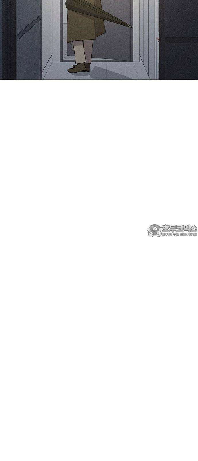 러브 로스팅 28화 21