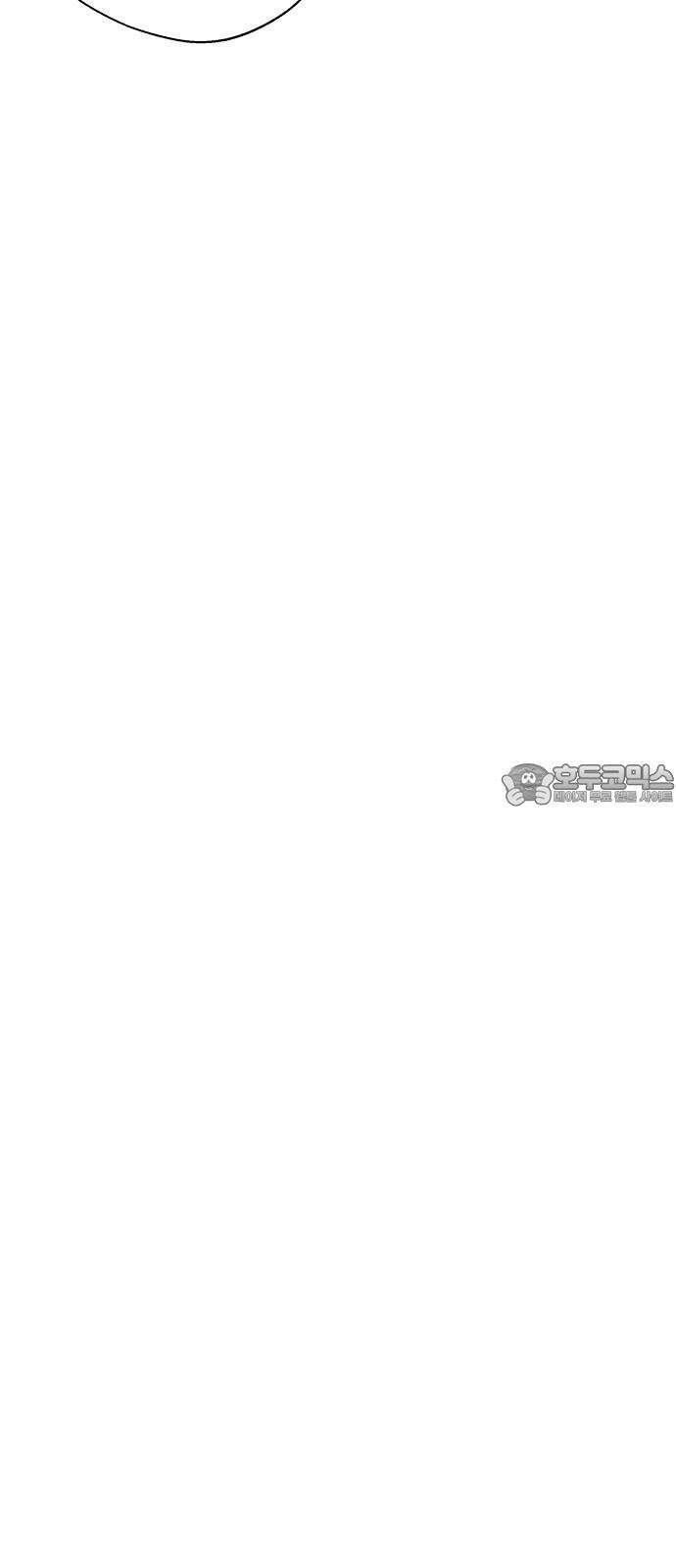 러브 로스팅 28화 27