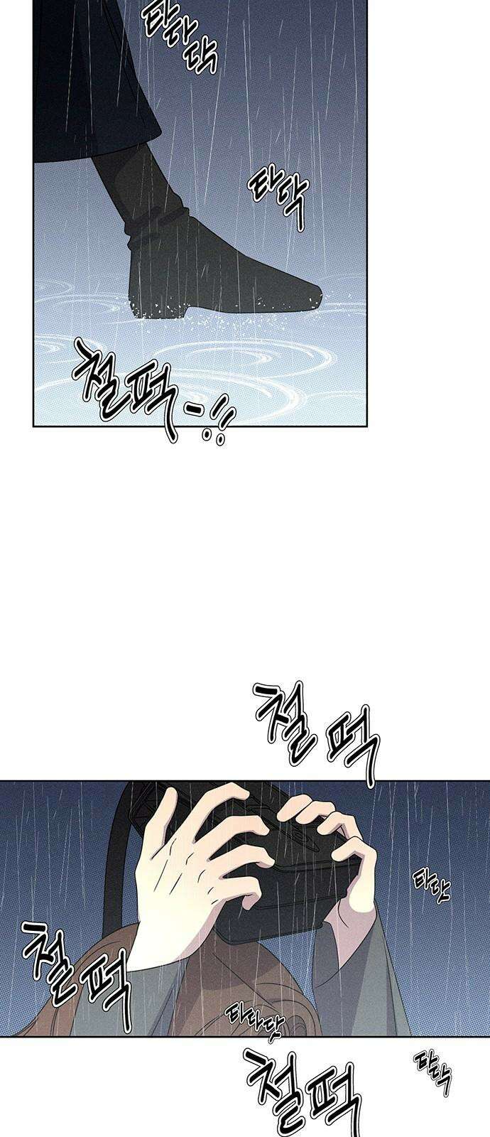 러브 로스팅 28화 58