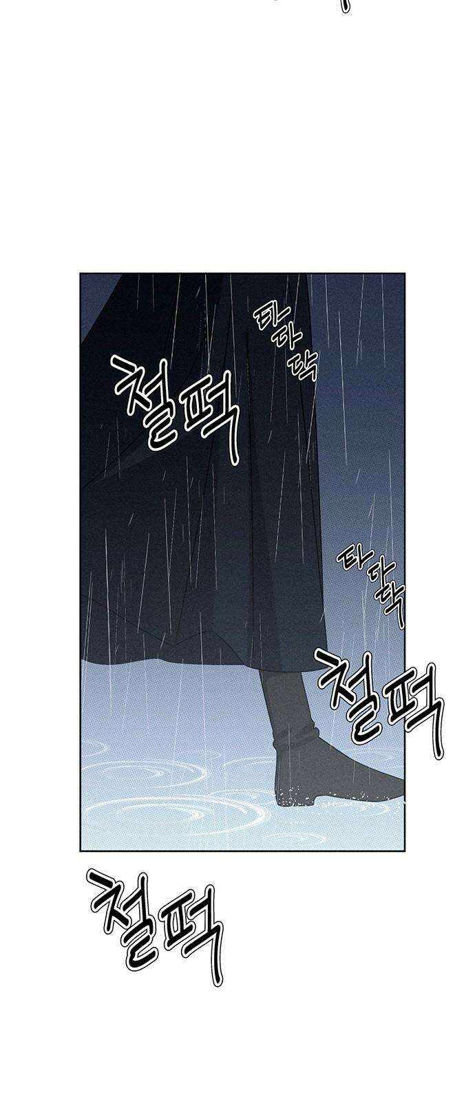 러브 로스팅 28화 59