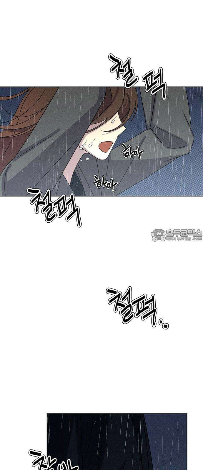 러브 로스팅 28화 60
