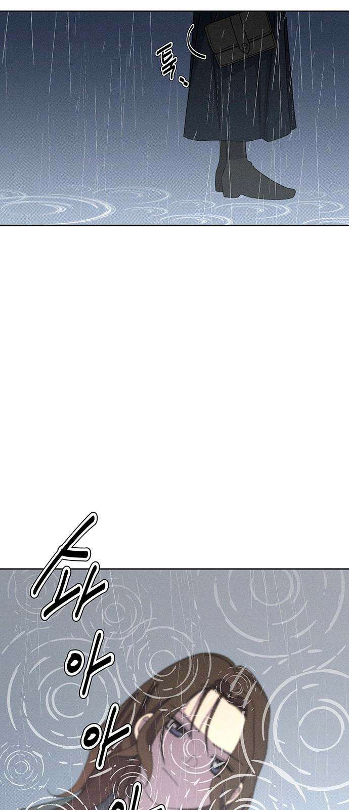 러브 로스팅 28화 62