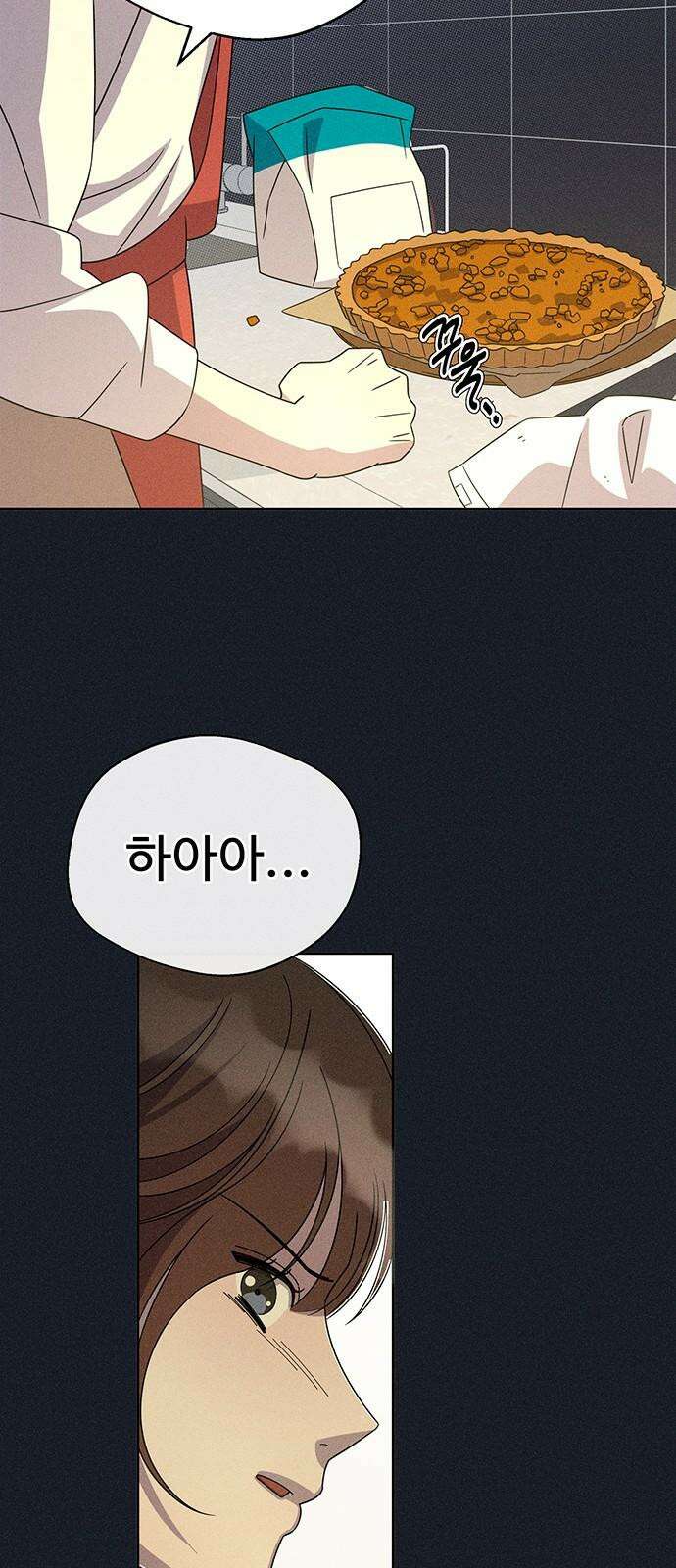 러브 로스팅 28화 65