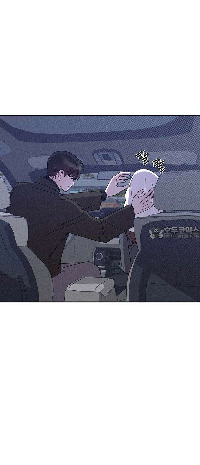 러브 로스팅 28화 75