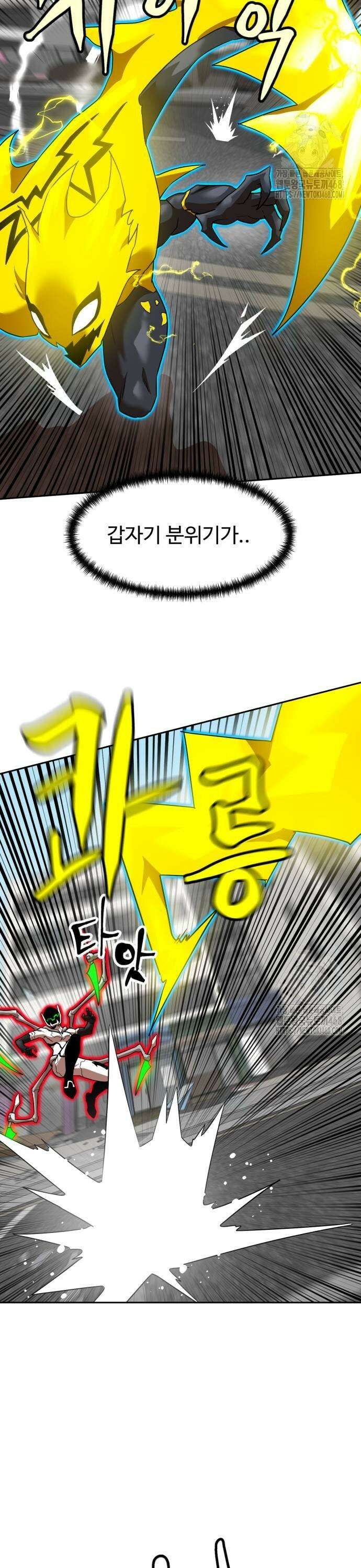 더블클릭 186화 35