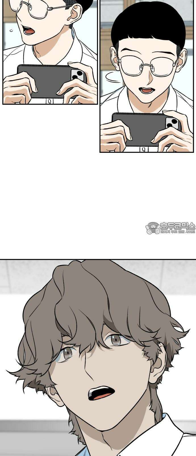 자멸기관 40화 : 폭파교실 (6) 24