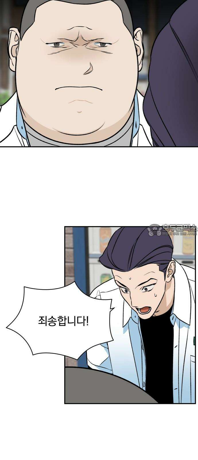 자멸기관 40화 : 폭파교실 (6) 33