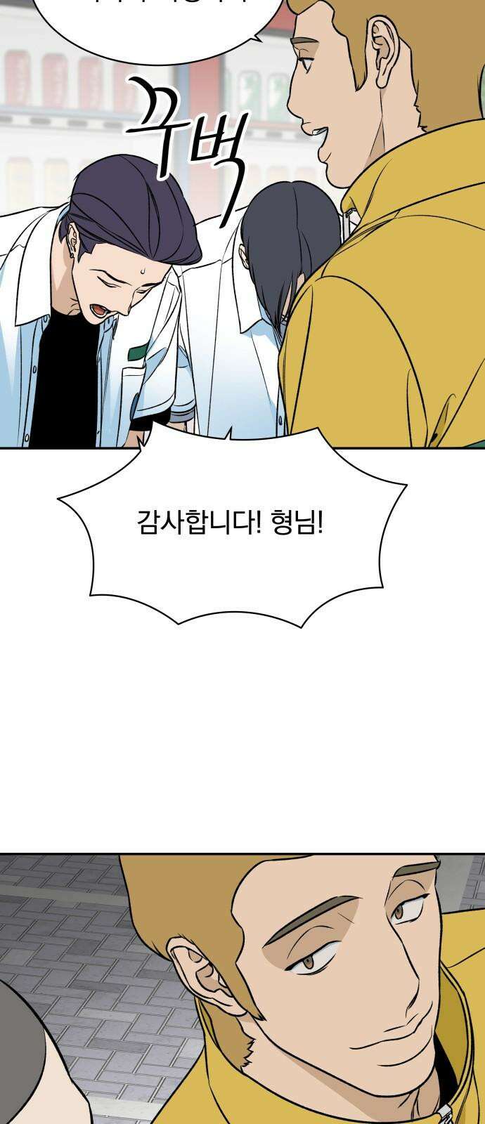 자멸기관 40화 : 폭파교실 (6) 35