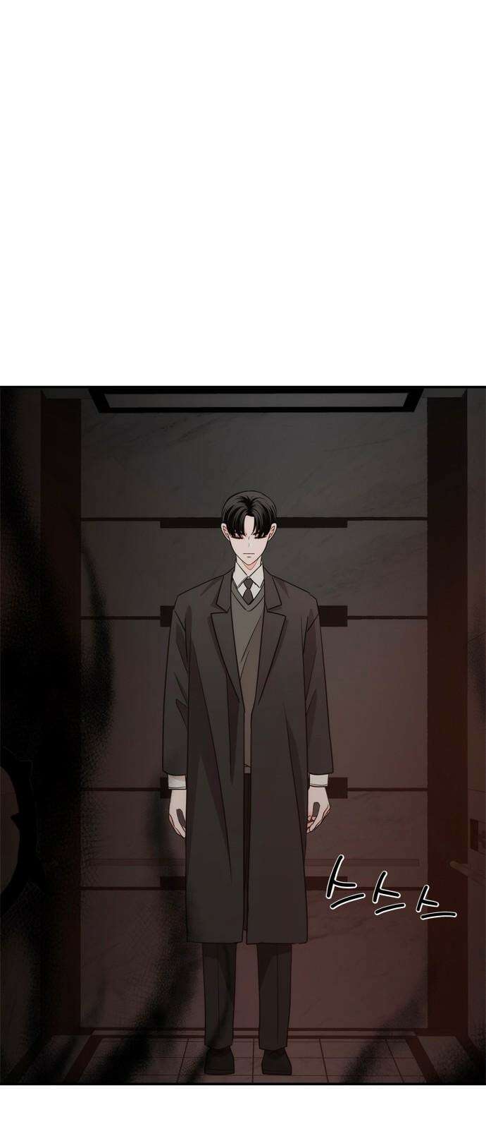 재난은 늘 곁에 있다 32화 7