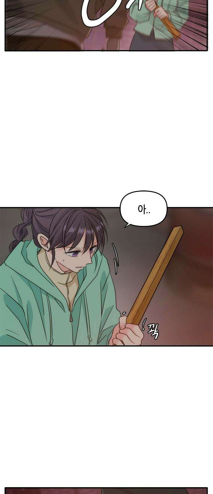재난은 늘 곁에 있다 32화 13