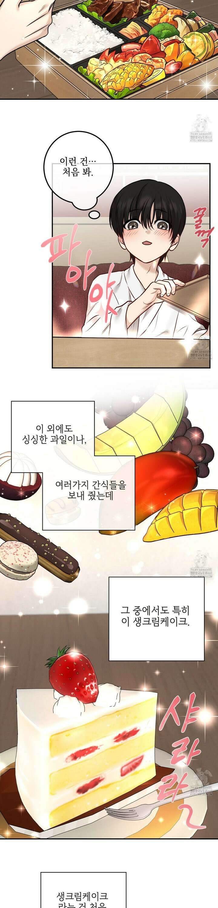 3월 18화 3