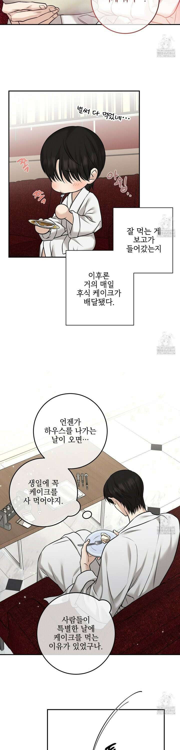3월 18화 5