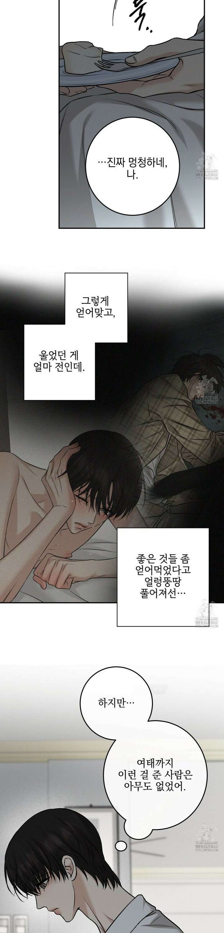 3월 18화 6