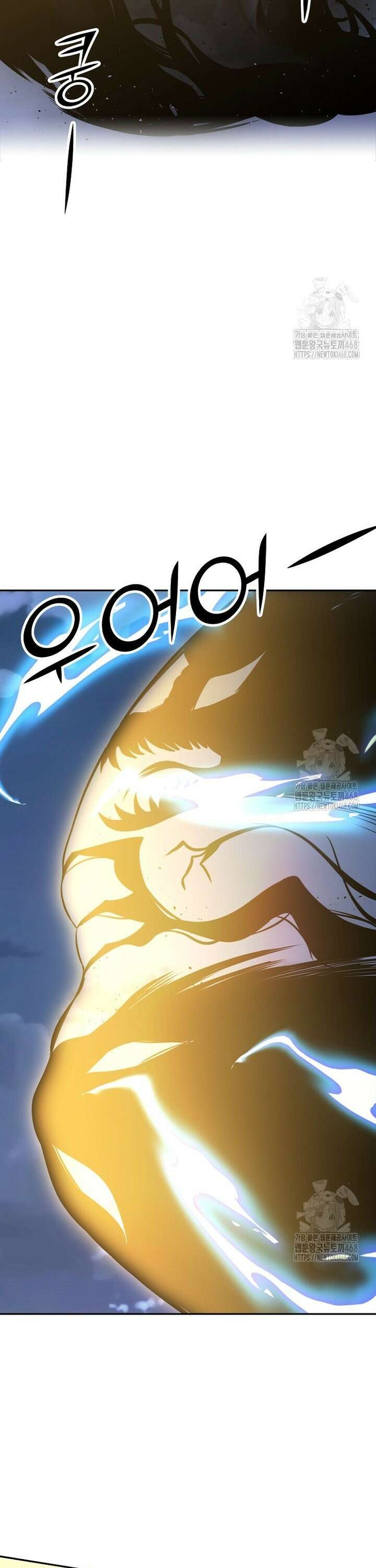 알고 보니 최강 신선 80화 5