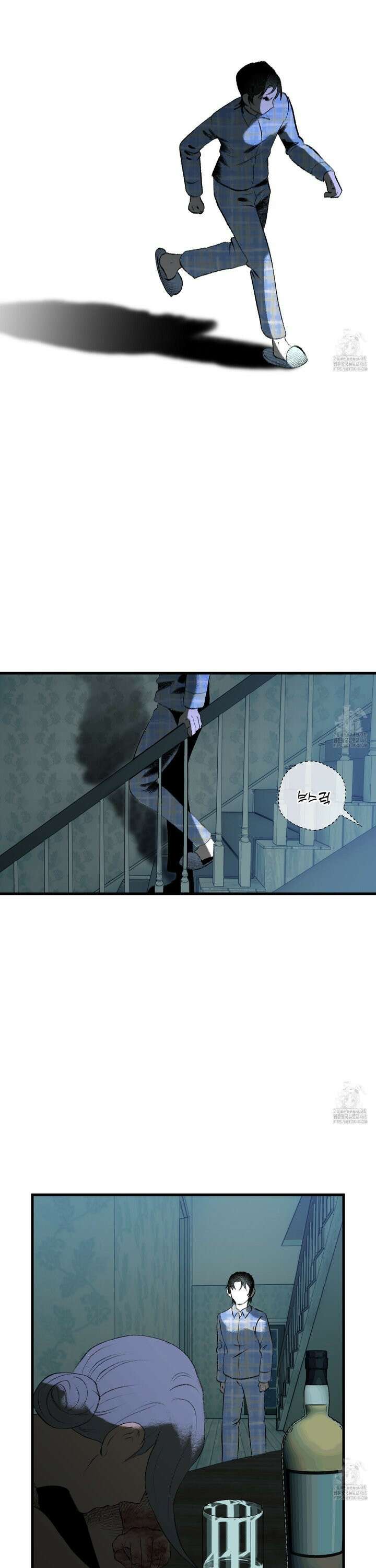 멜트 블레스 유 57화 7
