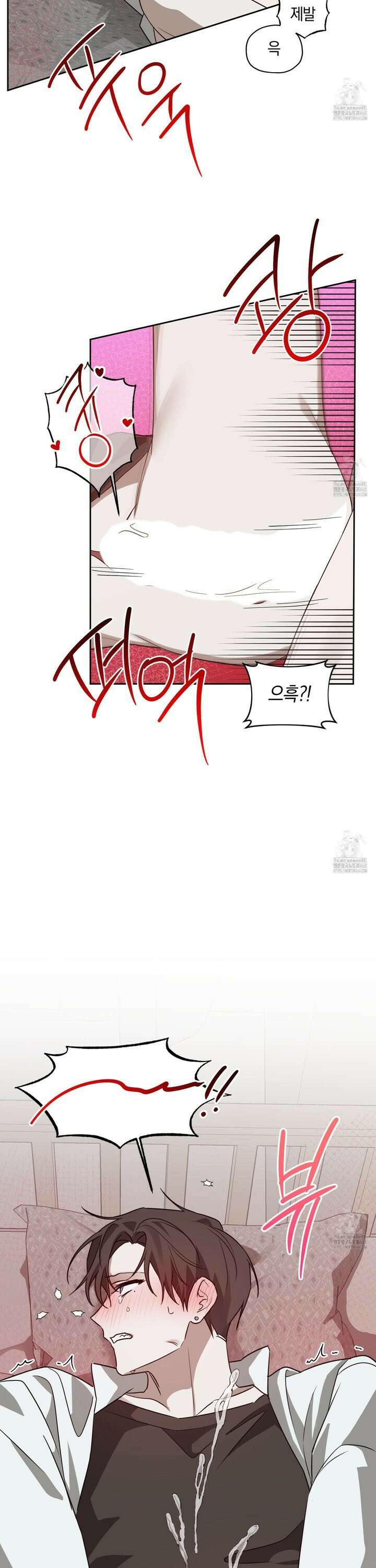 녹음의 화원 4화 17