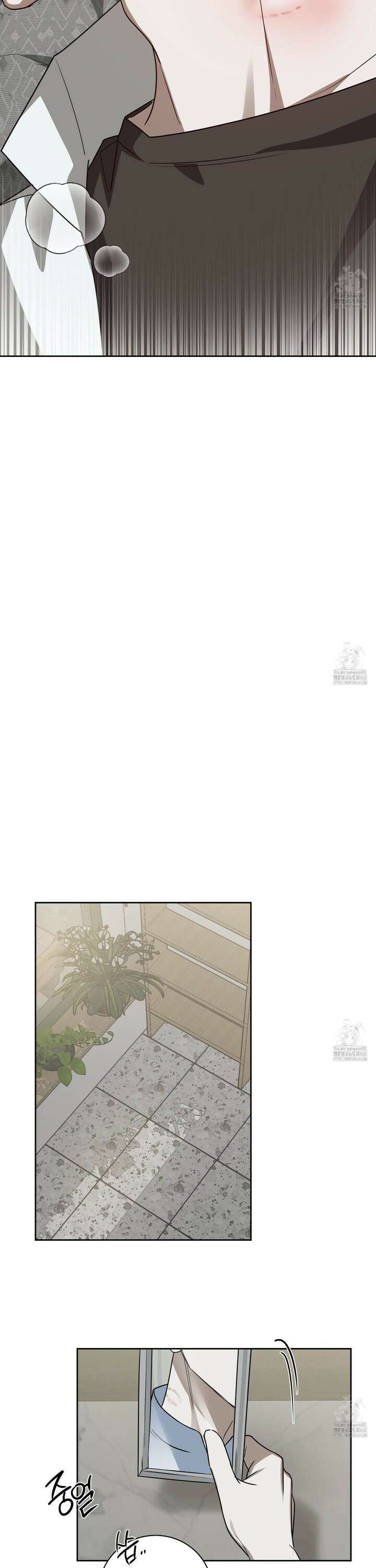 녹음의 화원 4화 20